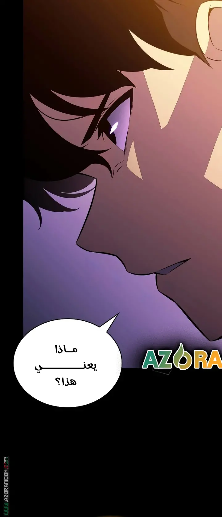 The Regressed Son of a Duke Is an Assassin الفصل 102 — صفحة 32