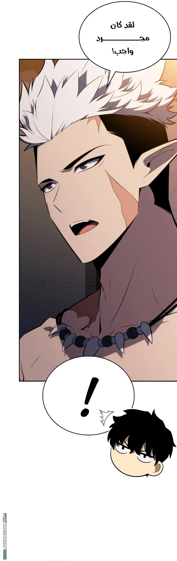 The Regressed Son of a Duke Is an Assassin الفصل 102 — صفحة 41