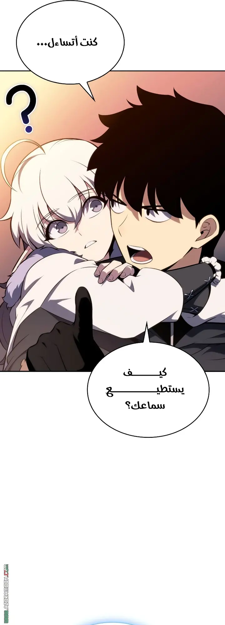 The Regressed Son of a Duke Is an Assassin الفصل 102 — صفحة 42