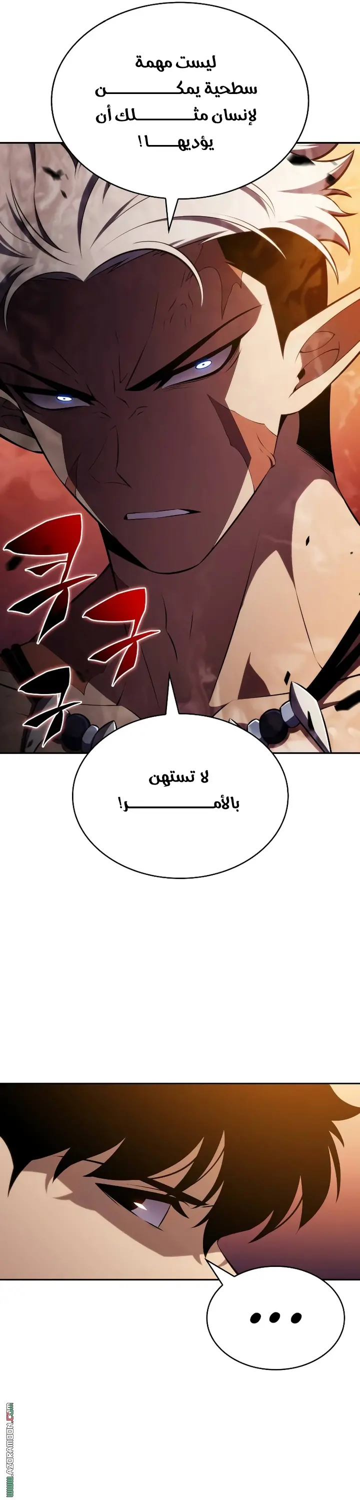 The Regressed Son of a Duke Is an Assassin الفصل 102 — صفحة 48