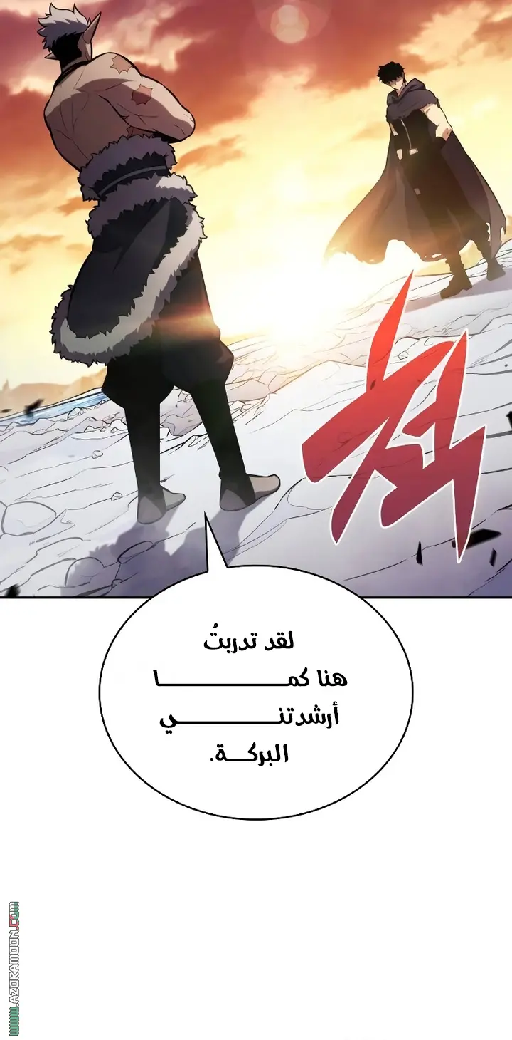The Regressed Son of a Duke Is an Assassin الفصل 102 — صفحة 52
