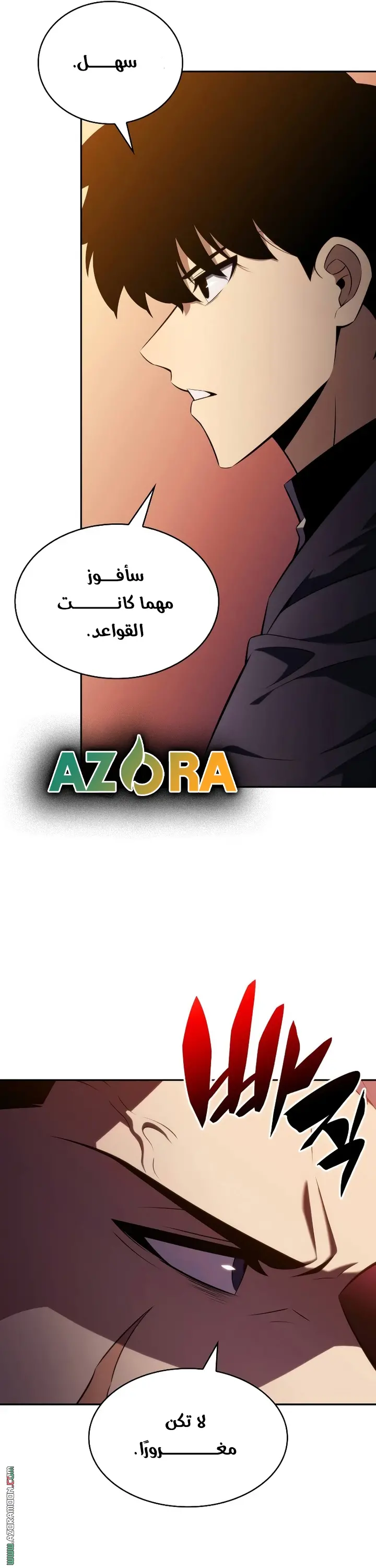 The Regressed Son of a Duke Is an Assassin الفصل 102 — صفحة 54