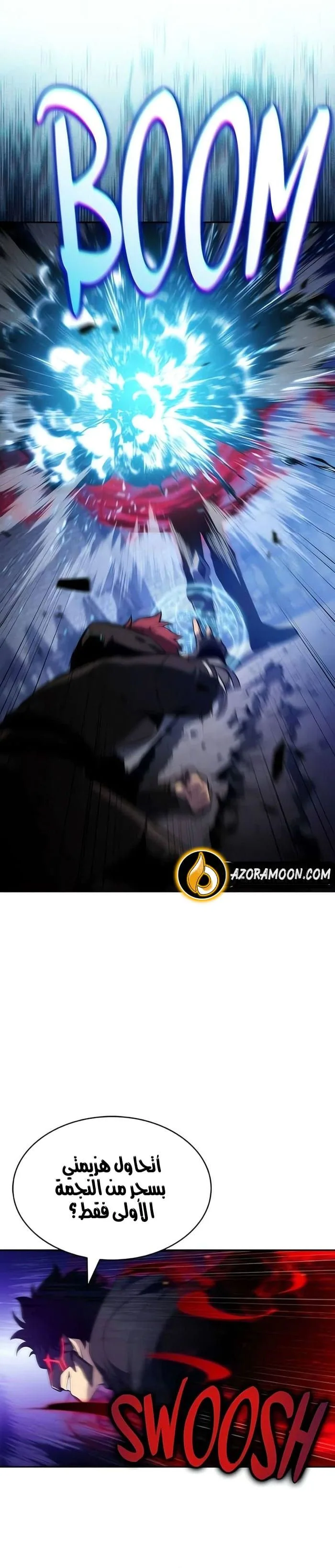 The Regressed Son of a Duke Is an Assassin الفصل 121 — صفحة 10