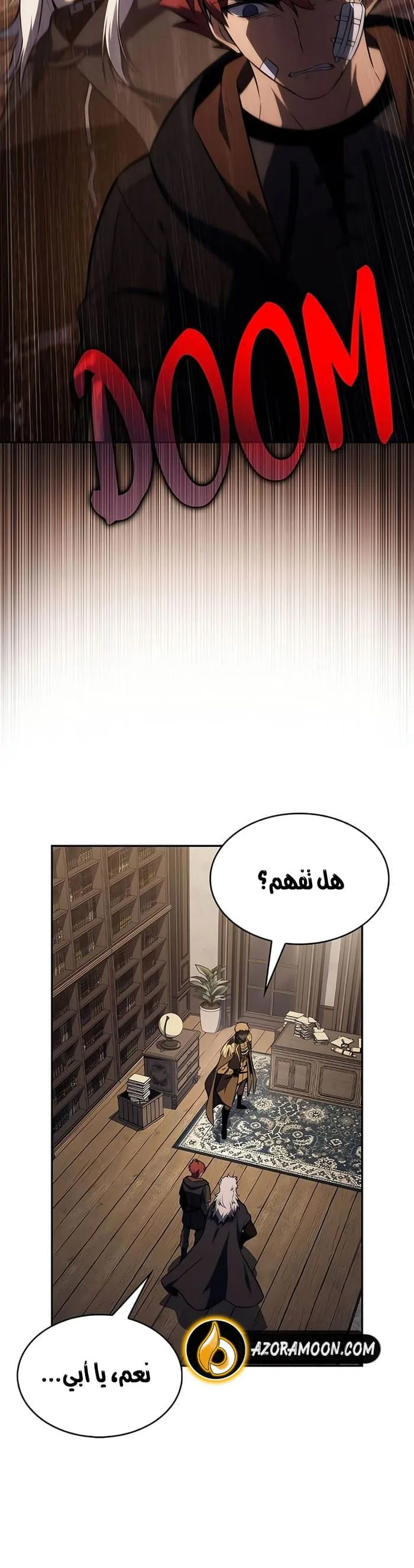 The Regressed Son of a Duke Is an Assassin الفصل 122 — صفحة 16