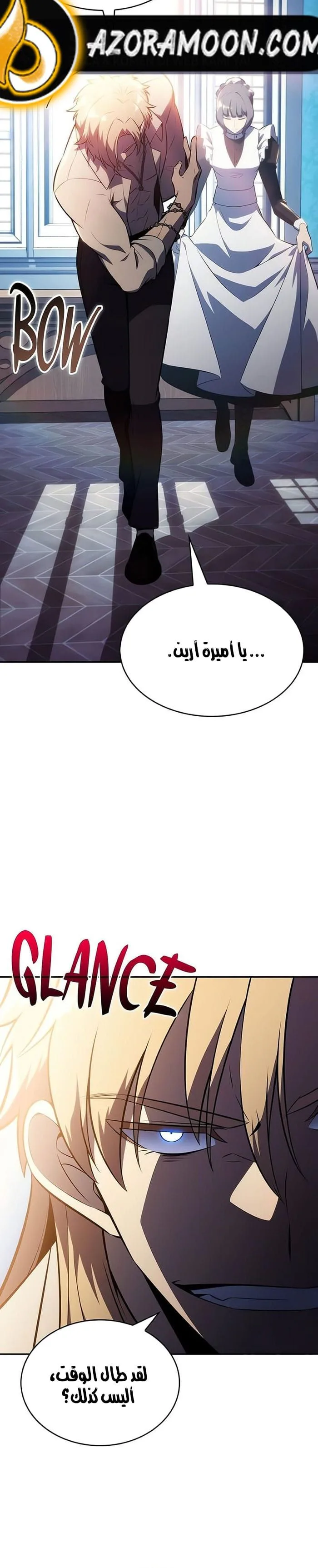 The Regressed Son of a Duke Is an Assassin الفصل 122 — صفحة 26
