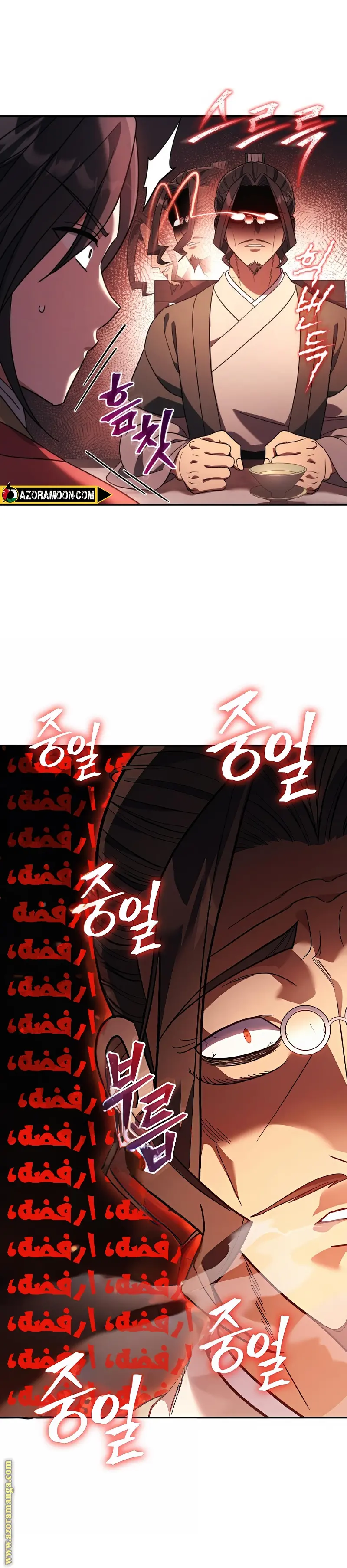 The Youngest Son of the Eunhae Merchant Group الفصل 10 — صفحة 6