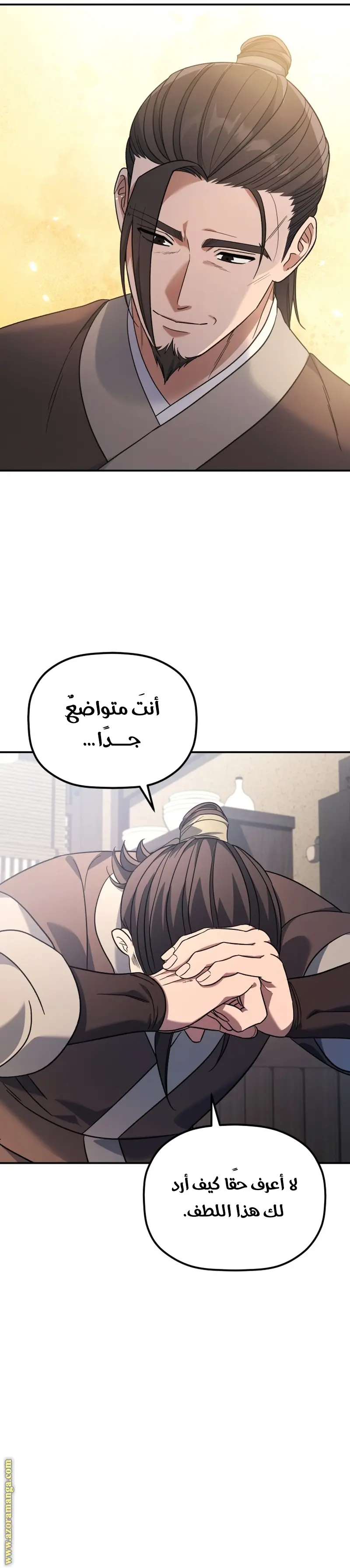 The Youngest Son of the Eunhae Merchant Group الفصل 10 — صفحة 27