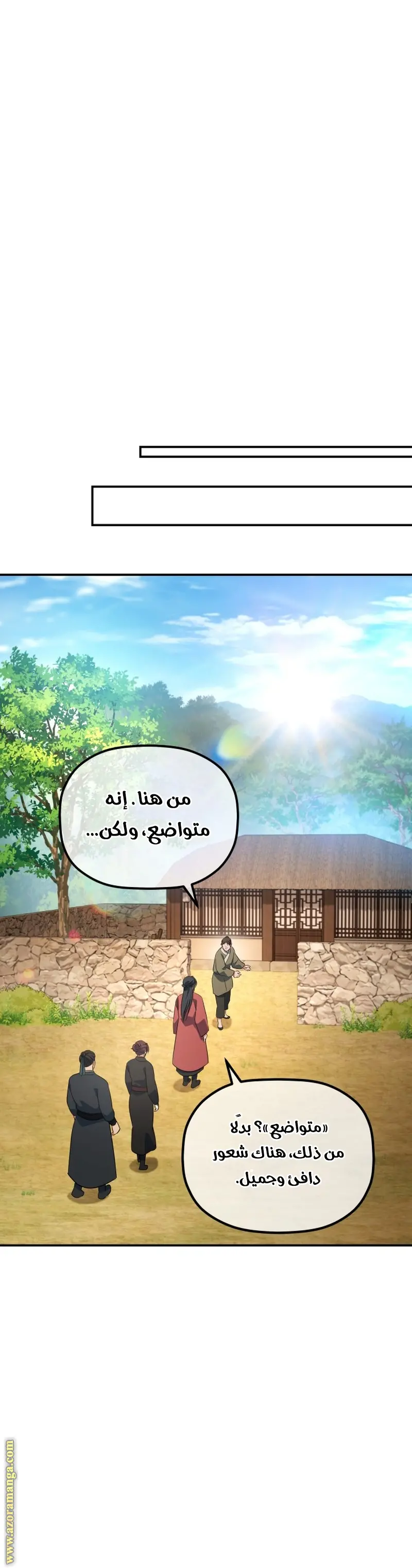 The Youngest Son of the Eunhae Merchant Group الفصل 15 — صفحة 30