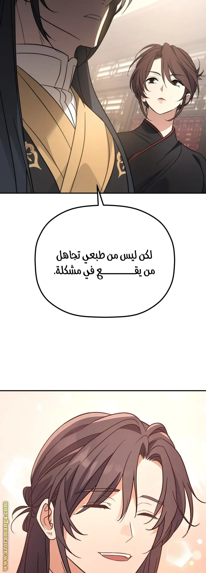 The Youngest Son of the Eunhae Merchant Group الفصل 38 — صفحة 8