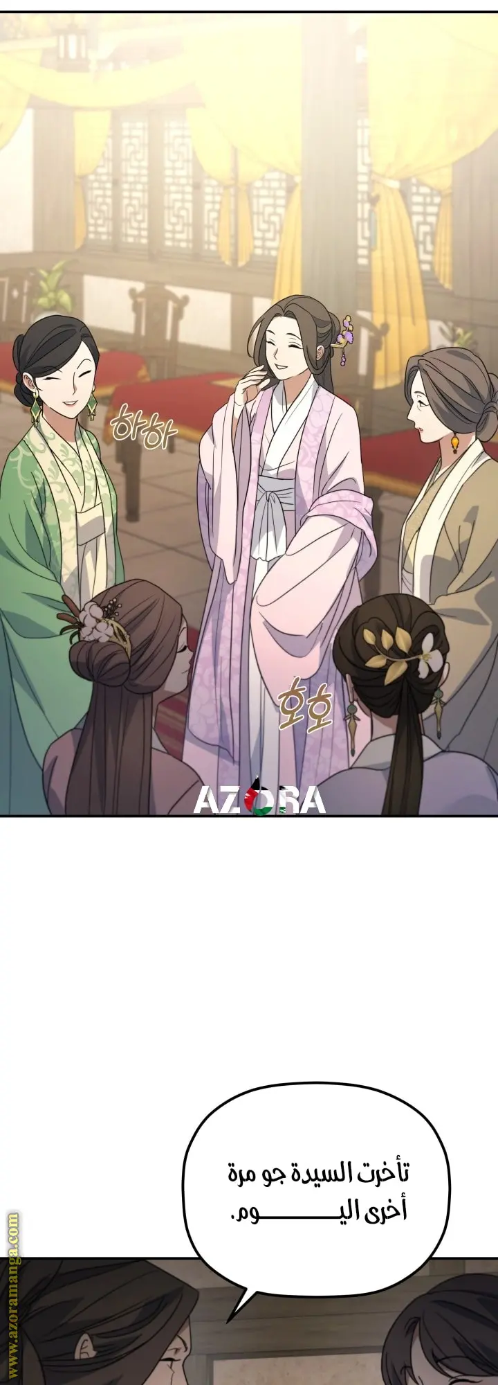 The Youngest Son of the Eunhae Merchant Group الفصل 38 — صفحة 35