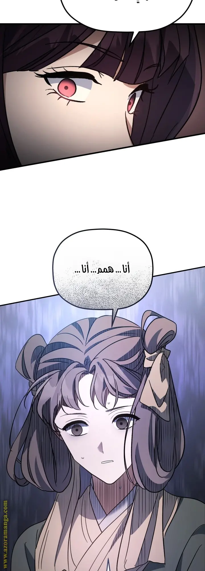 The Youngest Son of the Eunhae Merchant Group الفصل 38 — صفحة 56