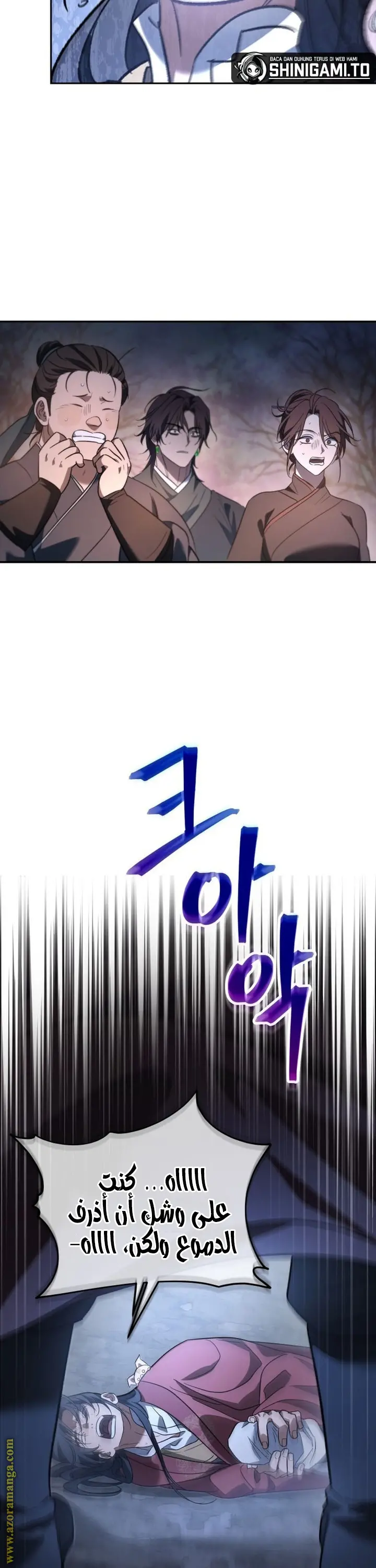 The Youngest Son of the Eunhae Merchant Group الفصل 28 — صفحة 37