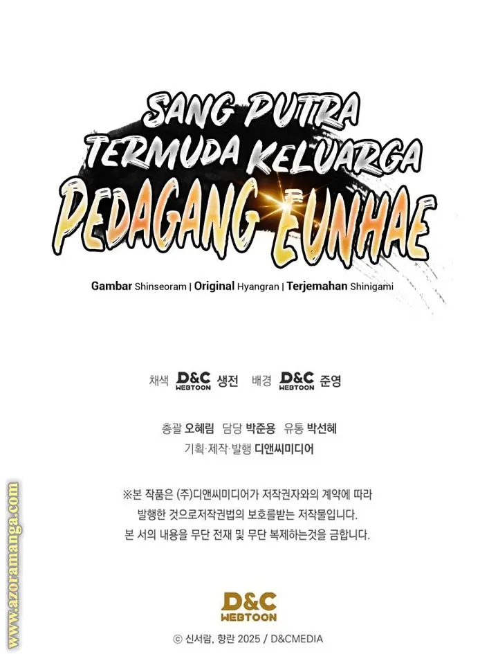 The Youngest Son of the Eunhae Merchant Group الفصل 28 — صفحة 43