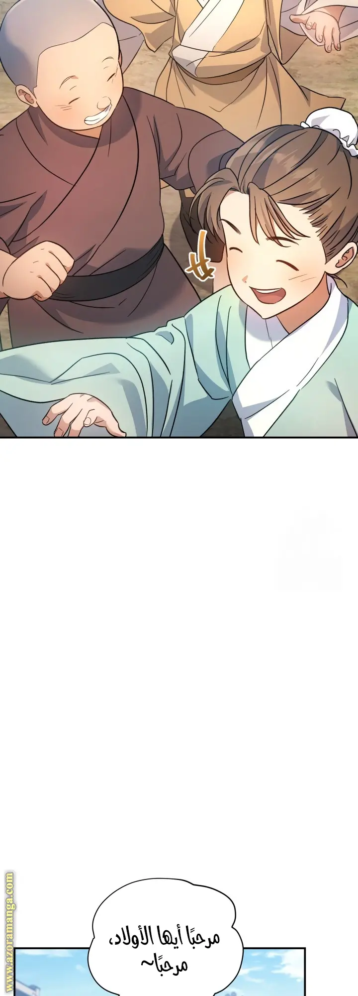 The Youngest Son of the Eunhae Merchant Group الفصل 31 — صفحة 7