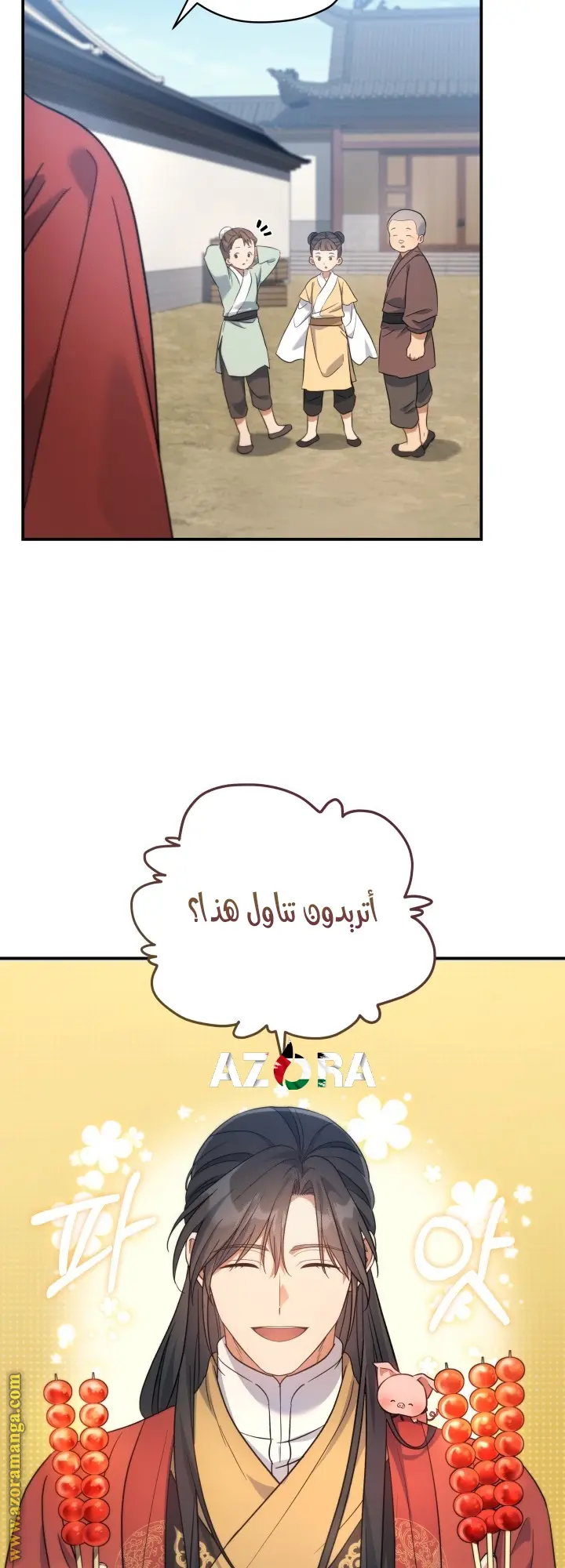 The Youngest Son of the Eunhae Merchant Group الفصل 31 — صفحة 8