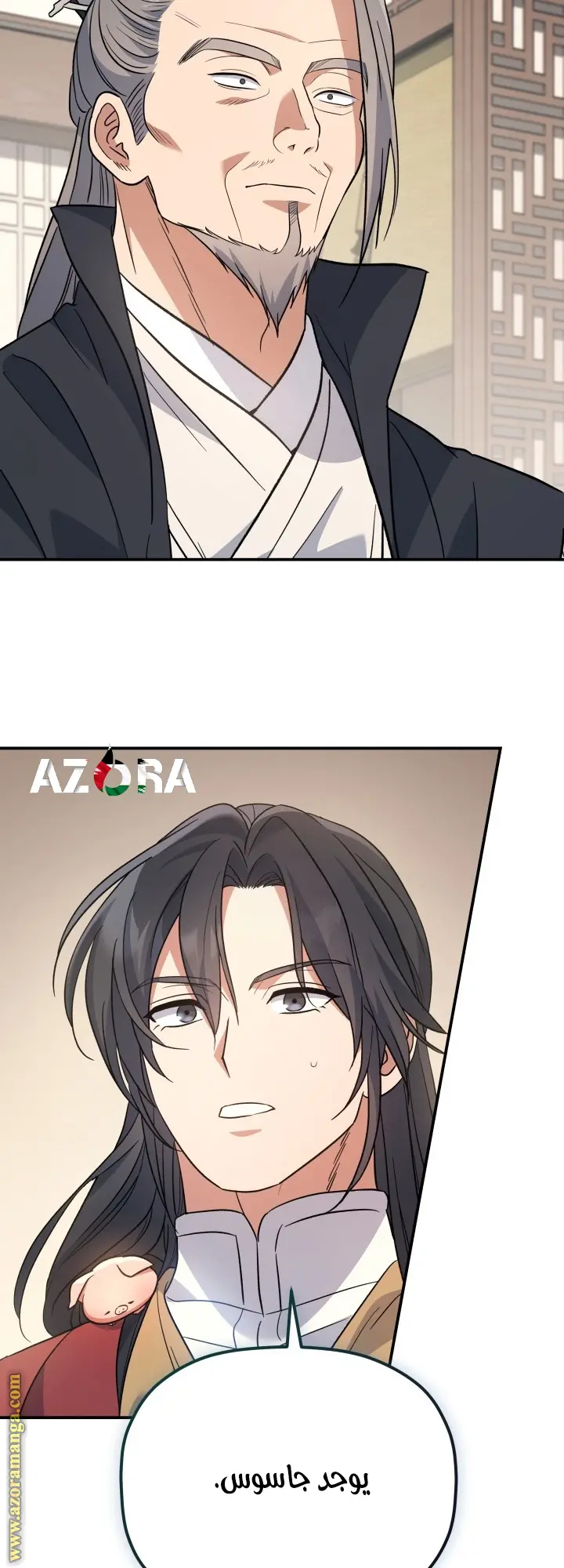 The Youngest Son of the Eunhae Merchant Group الفصل 31 — صفحة 61