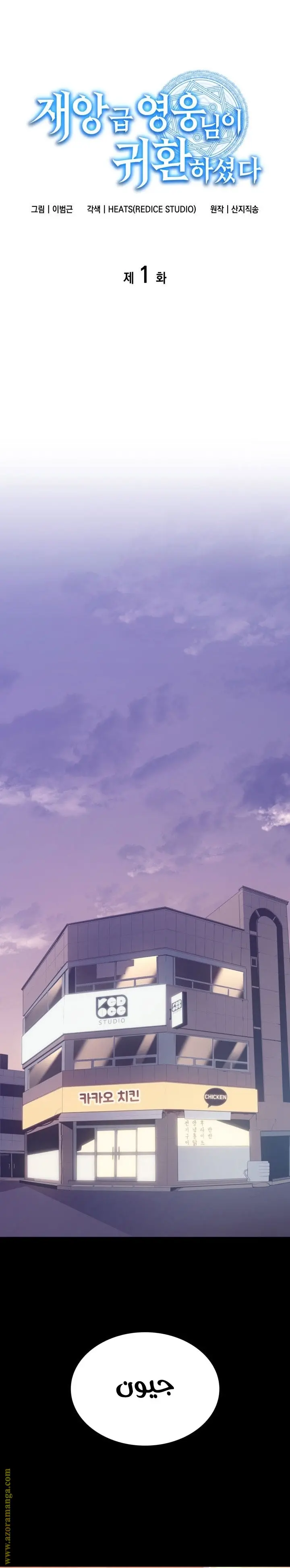 صفحة 1