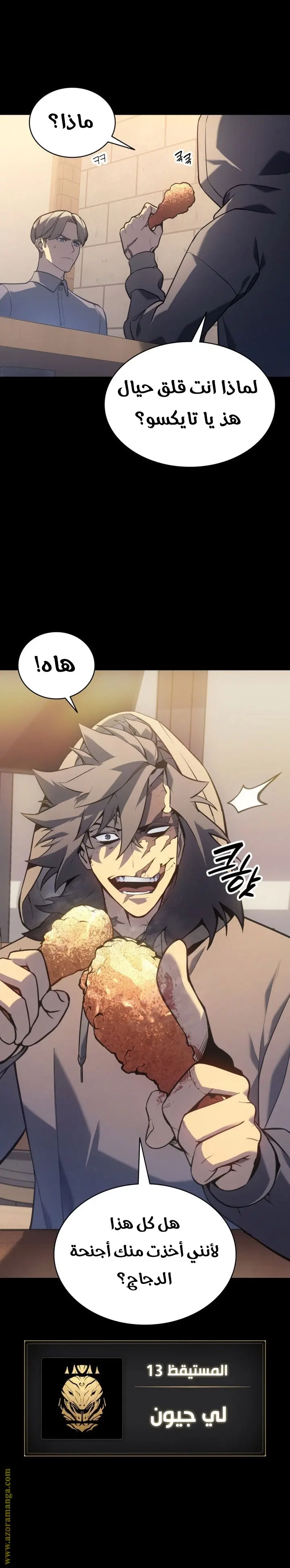 صفحة 3