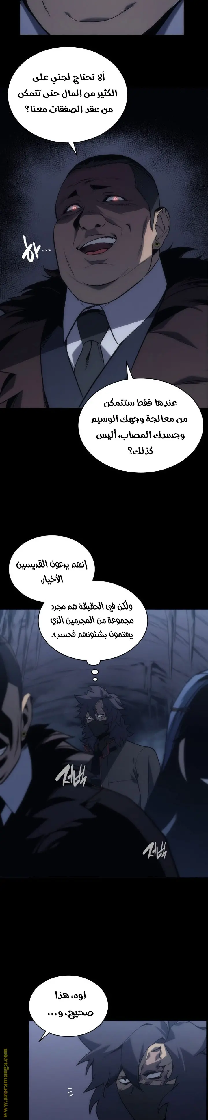 صفحة 16
