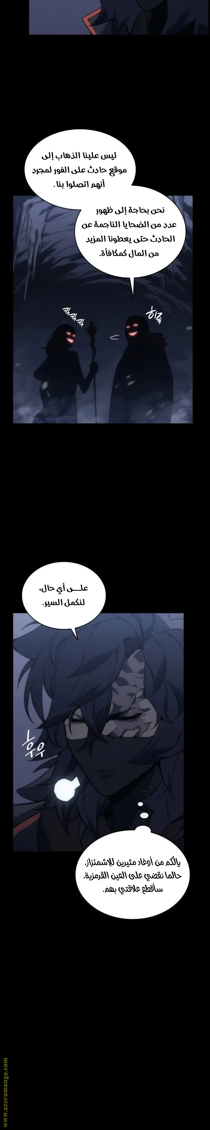 صفحة 17