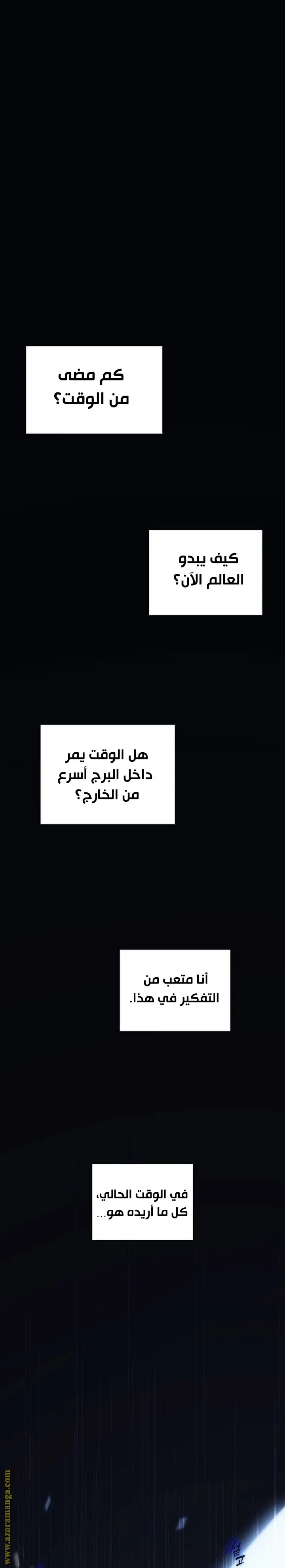صفحة 32