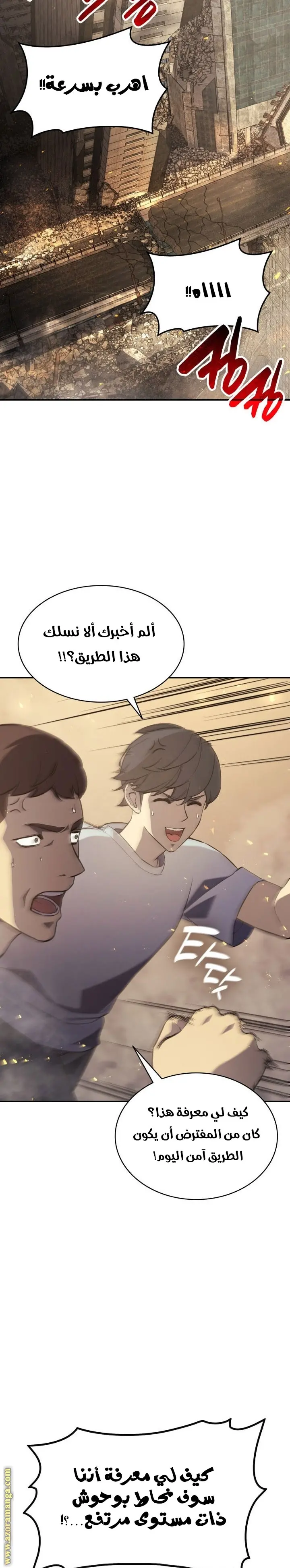 صفحة 48
