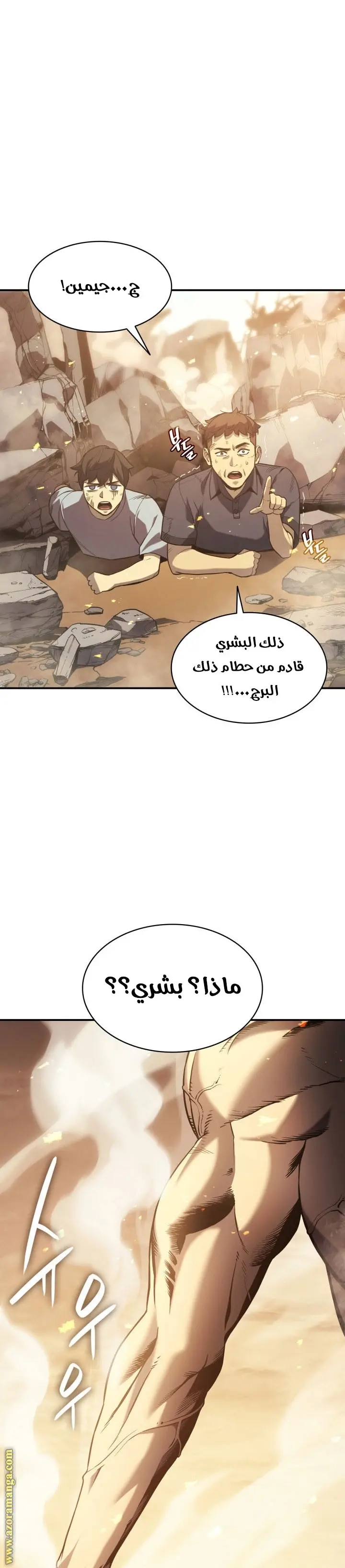 صفحة 57