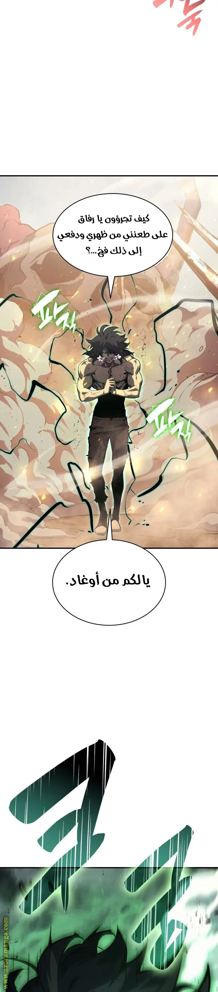 صفحة 59