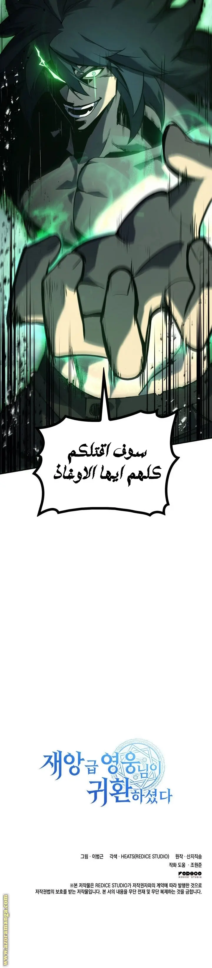 صفحة 60