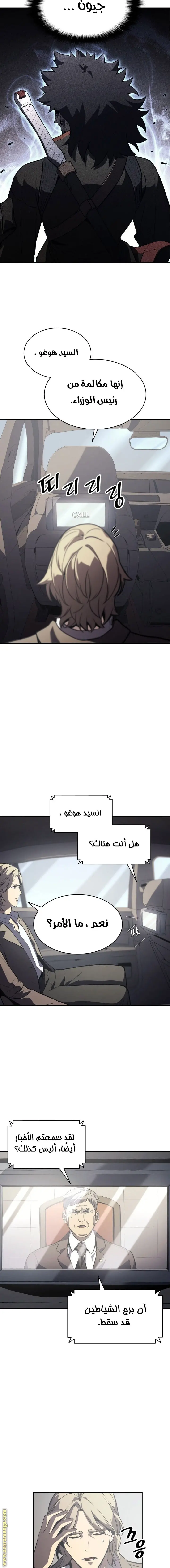 صفحة 11