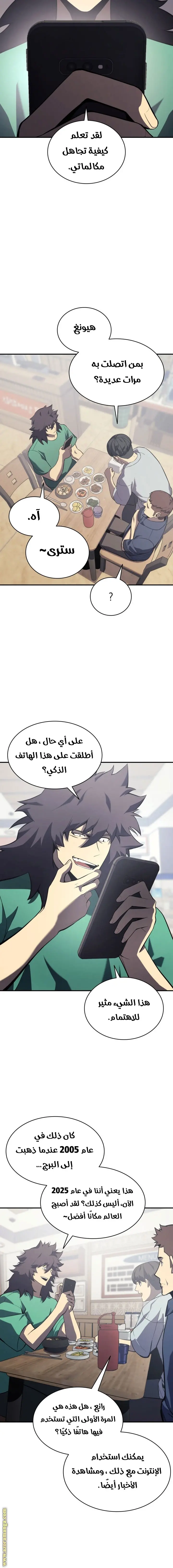 صفحة 18