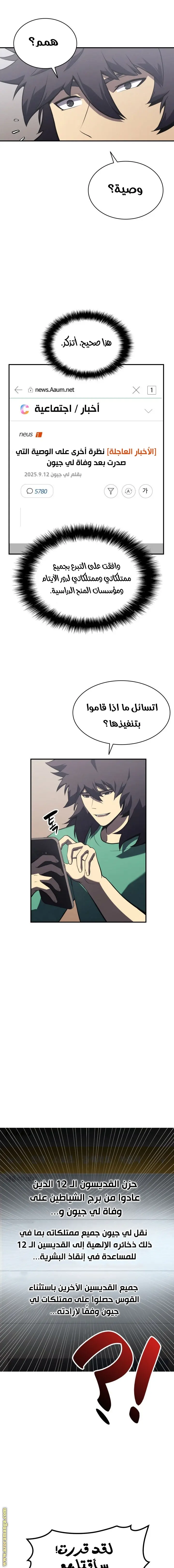 صفحة 21