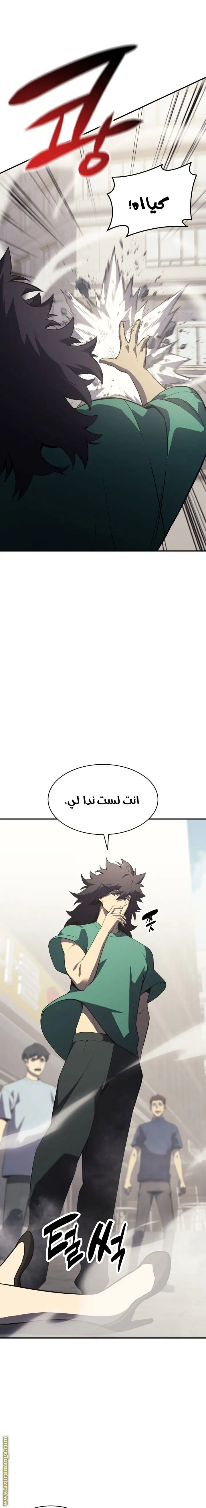 صفحة 6