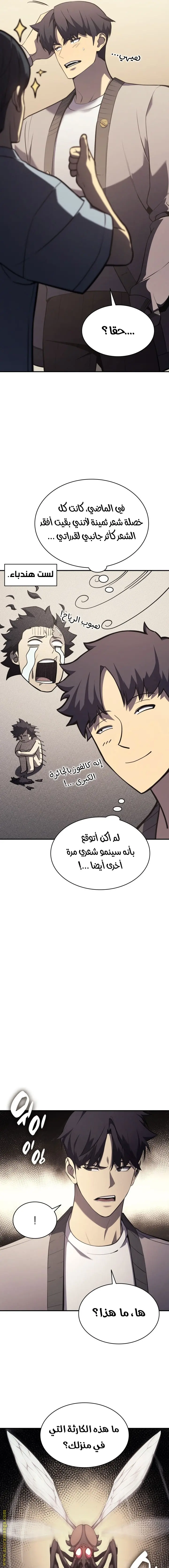 صفحة 4