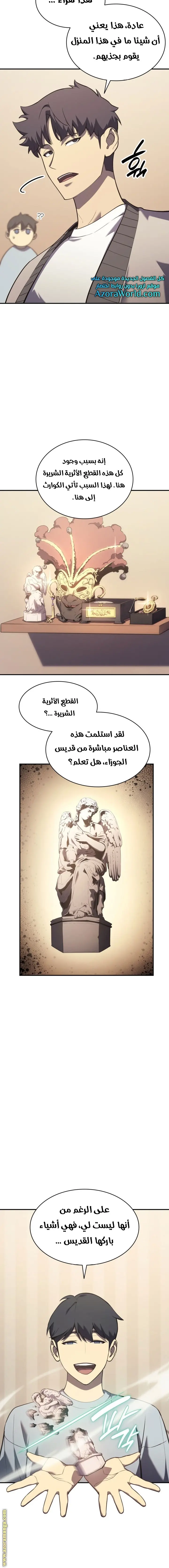 صفحة 6