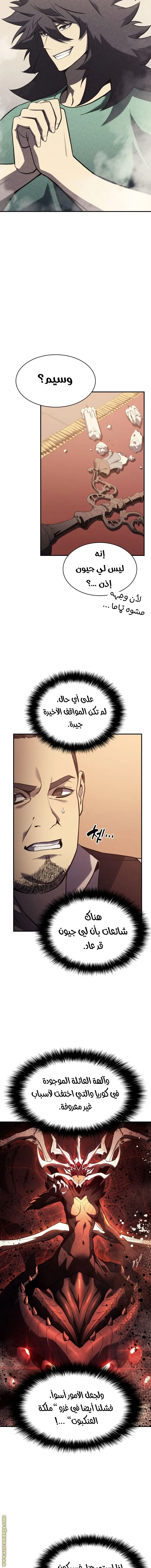 صفحة 15