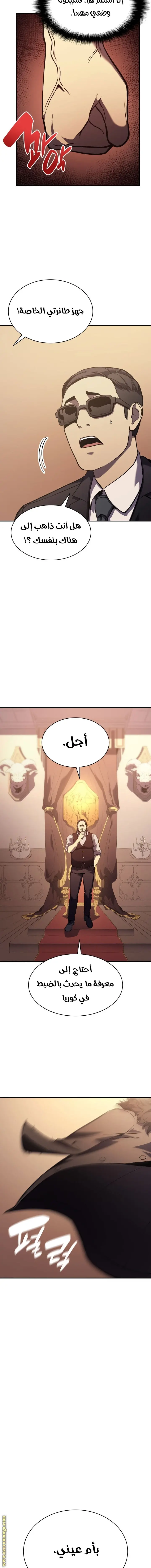 صفحة 16