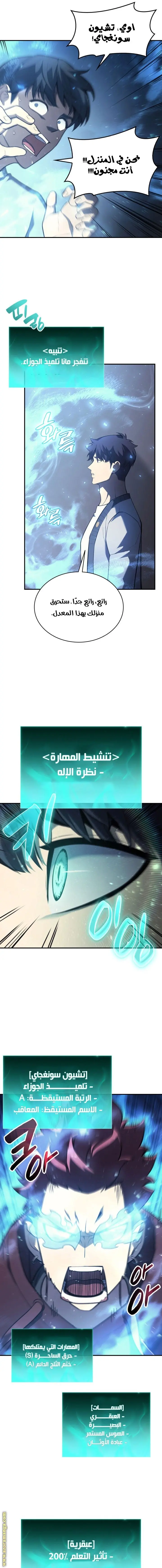 صفحة 4