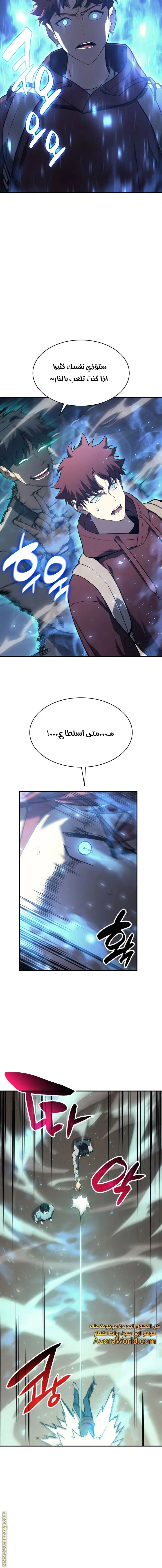 صفحة 6