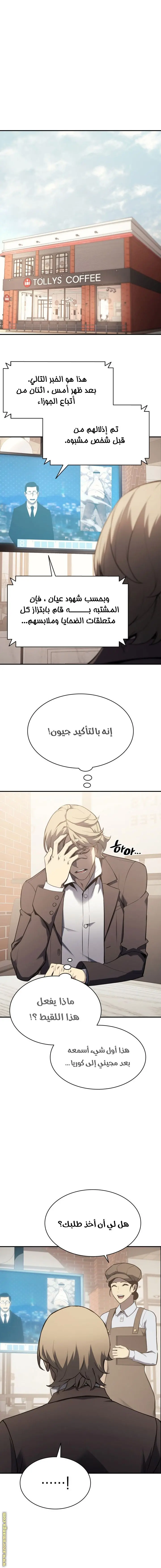 صفحة 10