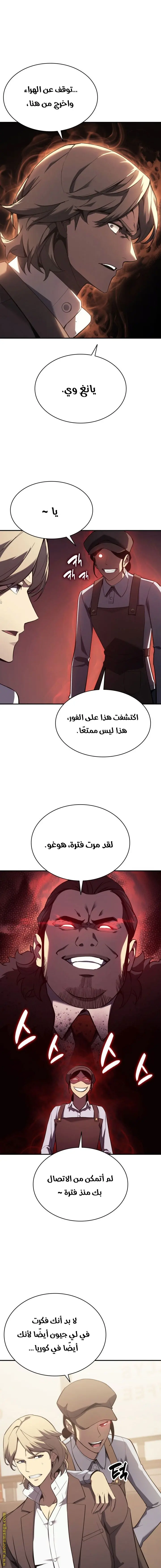 صفحة 11