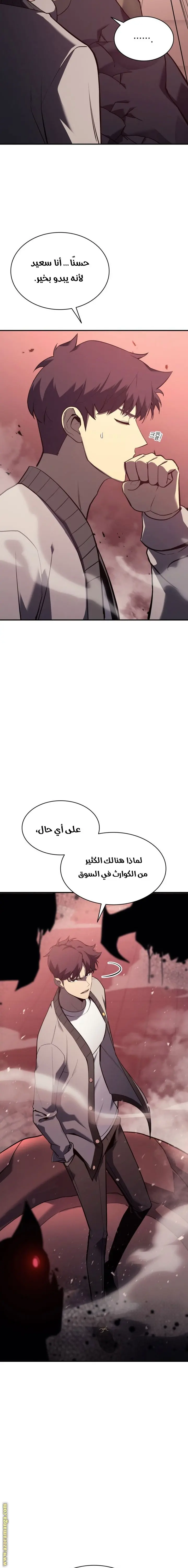 صفحة 29