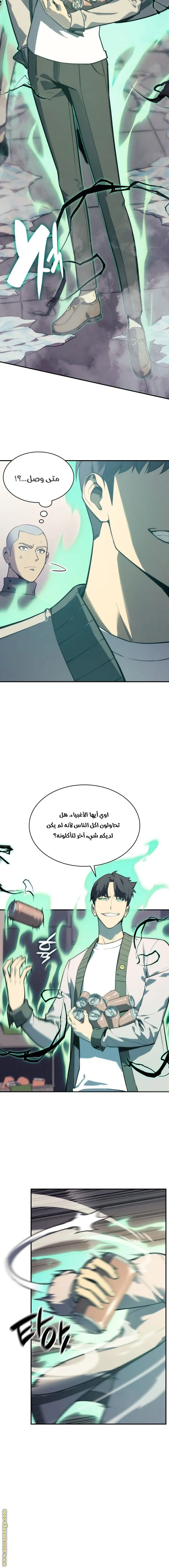 صفحة 9