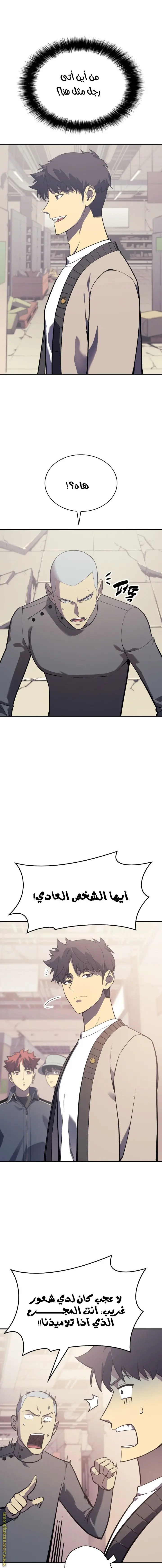 صفحة 14