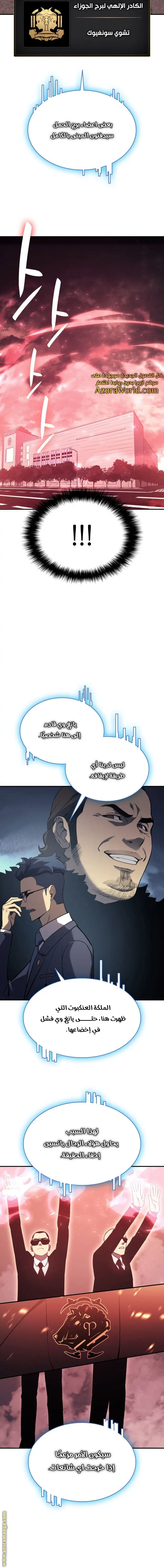صفحة 24