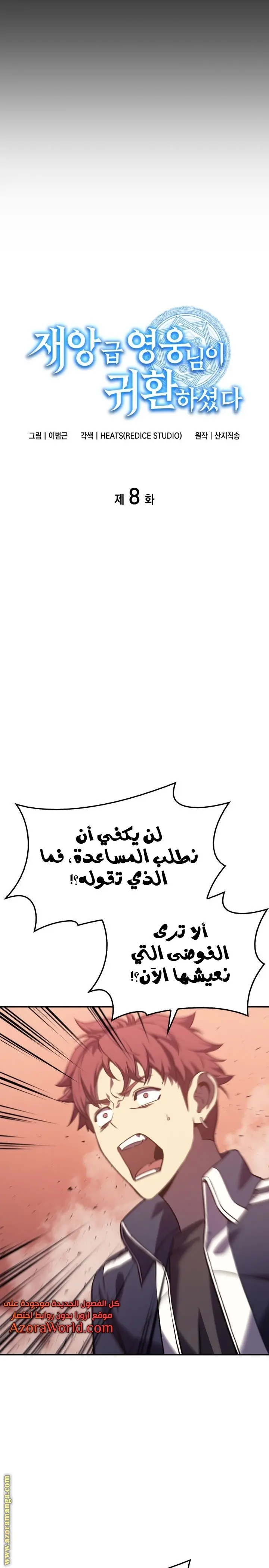 صفحة 3