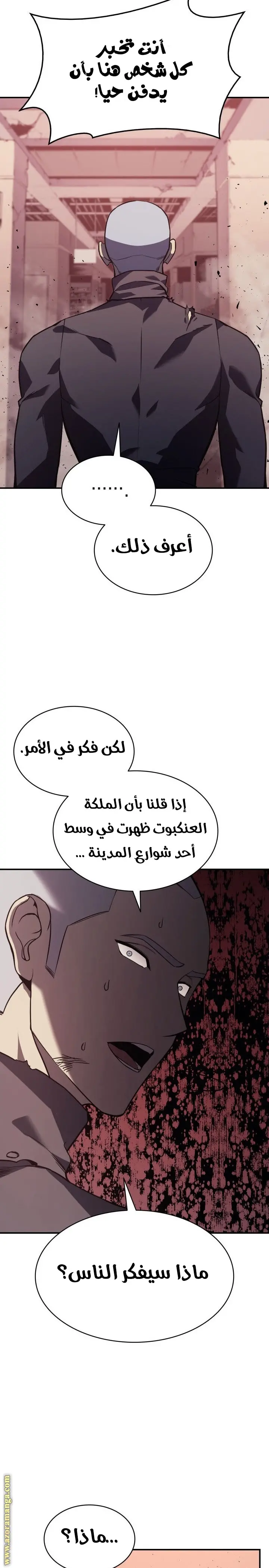 صفحة 4