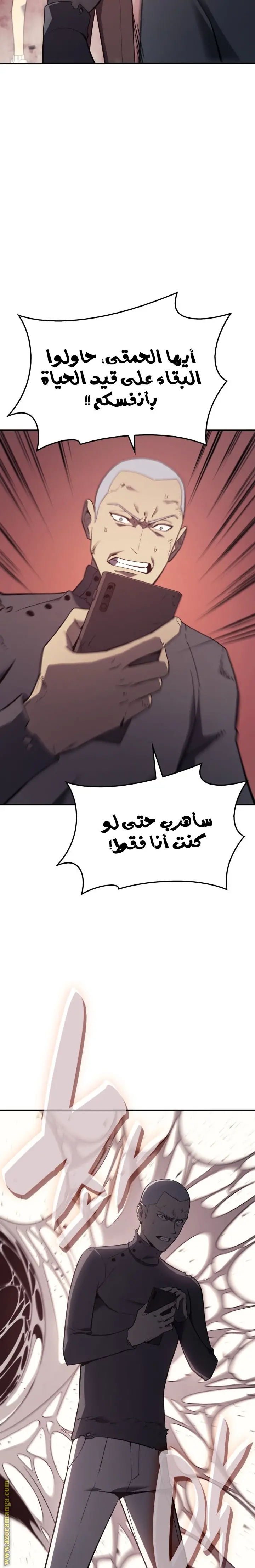 صفحة 16