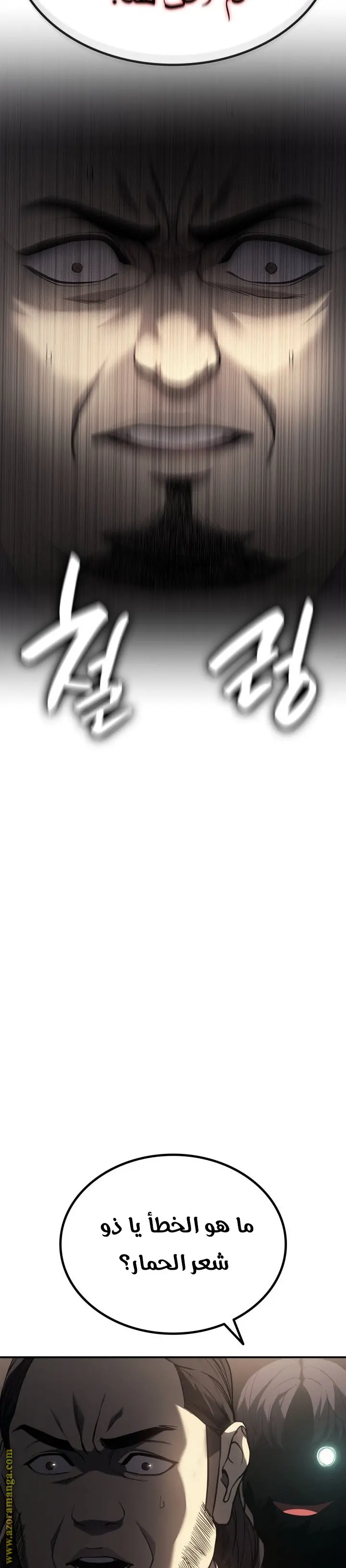 صفحة 34