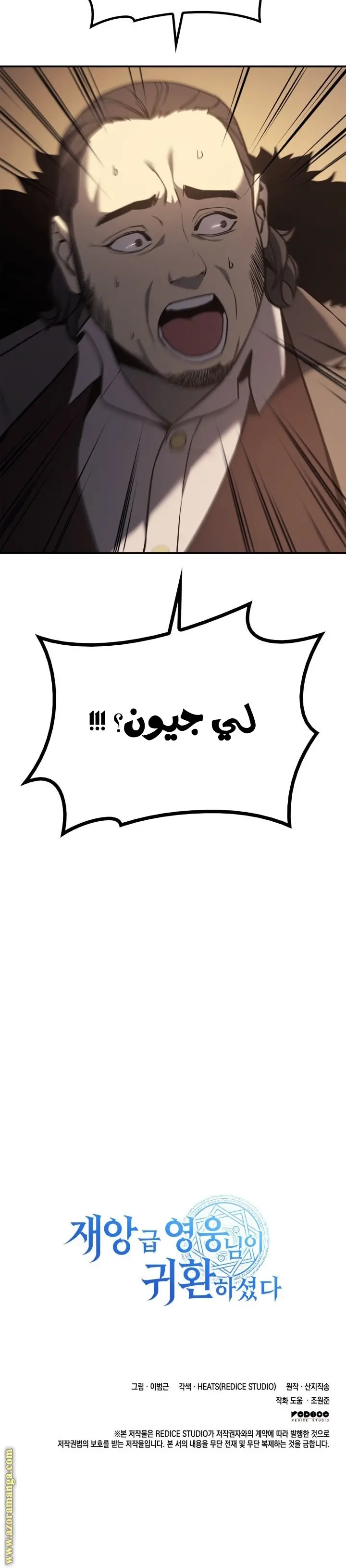 صفحة 36